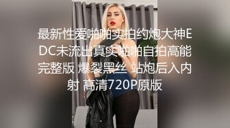 STP33402 才藝美少女！完美身材細腰美乳！難得一見超嫩美穴，振動棒抽插水嫩多汁，翹起美臀一線天饅頭逼