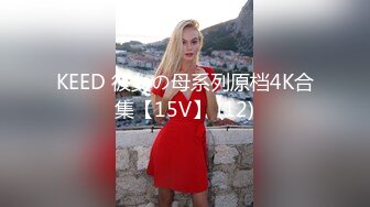 漂亮女员工上班玩手机被老板监控拍到被叫到办公室接受老板的肉棒惩罚 -小允儿