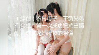 雪莉学妹说着“我好痒喔，学长你什么时候才会插进来呢