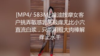 【新片速遞】 大长腿御姐女神真是尤物 白皙高挑大大眼睛娇喘呻吟自慰 这销魂肉欲谁也顶不住 男的立马硬邦邦躺着享受逼穴套弄[1.66G/MP4/45:41]