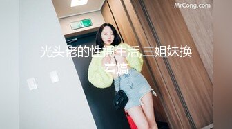 Onlyfans极品白虎网红小姐姐NANA让妈妈来满足一下儿子的好奇心一定要保密哦