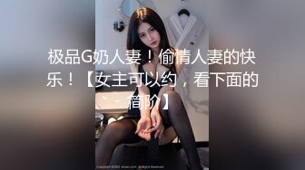 熟人代聊｜追了大半年的女神代聊拿下（代聊、教程）