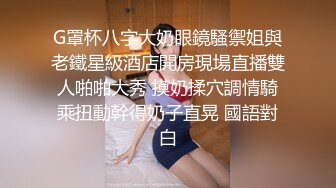 【OnlyFans】2023年6月约啪达人粉味芒果，炮王与多个妹子双飞群P3P，大奶少妇，娇小嫩妹，长腿御姐，艳福不浅 3