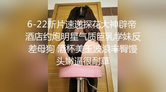 高颜值小姐姐 身材苗条细长腿 笑容甜美小娇乳一线天小嫩穴 被小哥多姿势爆操