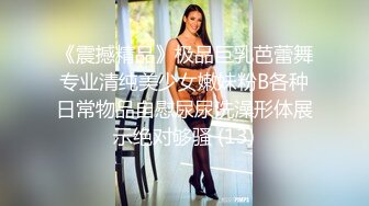 [MP4]STP26952 极品网红俏脸劲爆酥乳网红欲姐▌驯鹿▌尽情享受肉棒冲击蜜穴爆浆 梅开三度极限榨汁颜射吞精 VIP0600