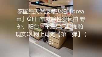 kcf9.com-黑椒盖饭  二次调教椰乳女高 狗链女奴任由宰割玩弄 爆肏凌辱肉便器少女 美妙榨精肉欲