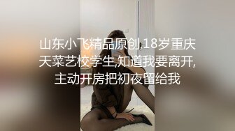 超棒身材御姐【火乔】翘臀美腿，塞着棉棒自慰，掰穴揉搓开档黑丝，水晶假屌磨蹭洞口