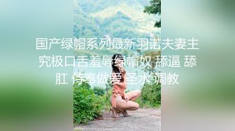 [survive] 要求被看光後帮自己手冲的冷酷系女大学生股间摩擦的结果 [中文字幕]