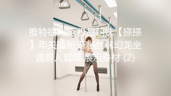 2024.4.7，【梦幻谷先生】，33岁离异人妻，边接电话边被操，脱光后再也没有了最初的矜持，爱意满满