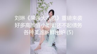 【最新练宫房性爱女神】推特性爱大师『姐夫JFgege』最新第一视角啪啪 爆操极品巨乳白虎女神 (3)