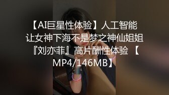 STP18824 国产AV剧情【NTR人妻外遇日记2】被小陈拒绝后当着闺蜜的面被她干爹无套内射中出