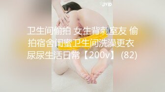 搞艺术的女生真是不得了 BB可真黑