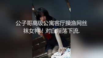 《极品女神☀️反差泄密》可盐可甜清纯萝莉系美少女，啪啪多水蜜穴SM调教纯纯人形小母狗，【lewd】付费私拍 (4)