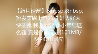 [MP4/ 734M] 最新超火高铁露出甜美可爱少女Naomiii 最新动态露天泡池男友激战