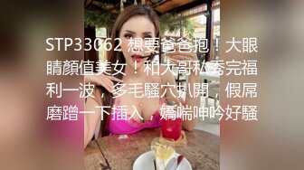 《黑客破解》美女实习生为了早点转正❤️和科室主任酒店开房啪啪