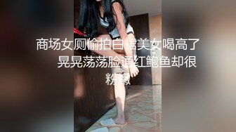 (麻豆傳媒)(mcy-0236)(20230910)痴女記者硬上嘉賓大富豪-凌薇