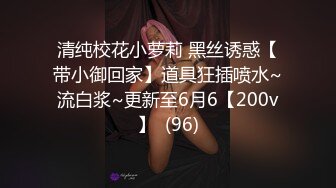 做爱随拍，无套后入ol