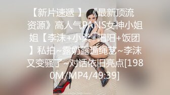 全网最骚女主播我只认「水big悦」！！！“亲爱的快来尝尝我的大奶子”骚逼主播用阴道吞吐阳具鸡巴