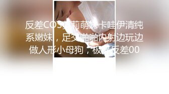 公司高管就是不回家，老婆被我操的舒舒服服 检界內察瞰