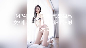 【新片速遞】   邪恶二人组下药迷翻公司新来的美女同事换上黑白丝各种奇葩姿势啪啪啪[2240M/MP4/42:36]