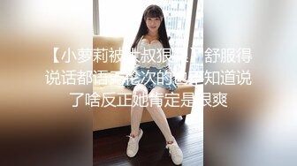 极品网红美少女『柚子猫』 兔女郎麻衣学姐激励教学，诱人紧致凹凸身材 姐姐被操爽了白浆直流！