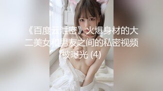 【AI换脸视频】浪姐2 袁姗姗 丝袜诱惑 无码中出