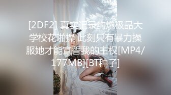 大學生私拍流出-欣欣-青春靚麗美女，粉沐洱超嫩101P