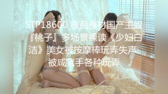 [MP4]STP28020 极品尤物网红女神！男主不在自慰！情趣装手指扣逼，水声哗哗呻吟堪比女优，一脸享受太骚了 VIP0600