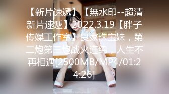 【新片速遞 】   商场女厕偷拍长发美女的光板白虎肥鲍鱼打桩应该很舒服[84M/MP4/00:43]