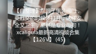 [HD/0.8G] 2024-08-21 星空传媒XKVP-100翻身穷小子与女友分手前的激情一炮