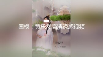 萝莉少女极品白虎顶级超美尤物『芋圆呀呀』最新定制私拍  完美身材粉B一线天 速插淫语呻吟超淫