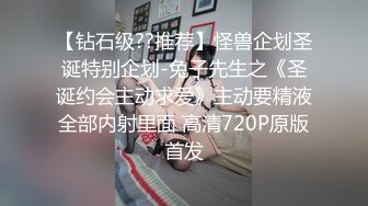 调教海龟小骚货