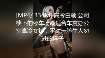 UR级！极品美女逛超市撅屁股被CD骚丁&nbsp; 眼镜长裙少妇独自吃小吃。正经的长相却穿了透明骚窄内