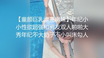 奇妙性爱 002