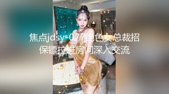 [2DF2]小伙周末和单位的美女同事酒店约炮偷偷记录了全过程 [MP4/159MB][BT种子]