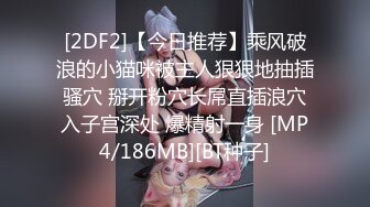 《极品反差❤️露脸大学生》忧郁型花季19岁美眉拥有精致五官~在学校非常受欢迎校花级别的小女神~放学后却给別人当母狗