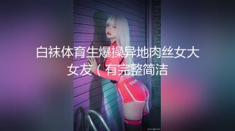 麻豆传媒-性感在线女荷官满足客户所有淫欲需求-仙儿媛