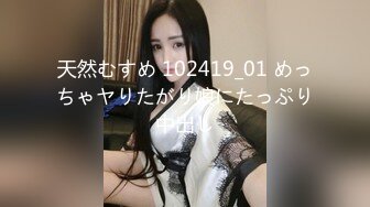 黑客破解偷拍大学城附近酒店大长腿美女和男友约会