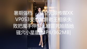 打扮蛮时尚的小骚货一晚被干了三次从沙发到床上～03