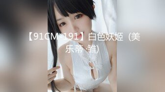 [MP4/202MB] 穿着靴子，撅腚后入被操到求饶，太快真的很疼