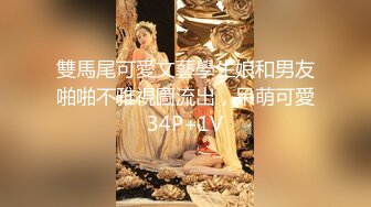 [MP4/ 1.35G] 混血巨乳美女 妈妈是中国人 你没有毛 有是刮去了有问题吗 没事了 什么叫没事了