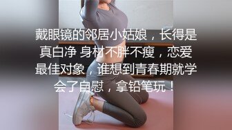 和兔兔妻子坐车回家，性趣来了，大巴车上口交舔鸡巴，有缘人若是看到了，别偷瞄，大胆点，过来一起享受美妻的艳活！