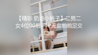 漂亮JK美眉 小娇乳 稀毛粉鲍鱼 在沙发上被无套输出 内射