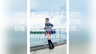 ⭐抖音闪现 颜值主播各显神通 擦边 闪现走光 最新一周合集2024年4月14日-4月21日【1147V 】 (797)