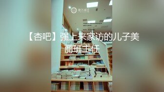 【新片速遞 】 小伙征服出轨骚人妻~极品大奶全程露脸中途还接到老公电话不停后入骚婊强忍着不呻吟打电话贱人叫声听硬了对话超刺激[1350M/MP4/37:58]