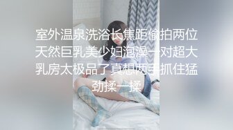 推特博主【我的枪好长啊】持久肌肉体育生联合单男3P爆操羞辱极品身材人妻高潮颤抖尖叫内射 (26)