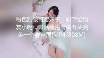 优雅气质尤物御姐女神✿破洞性感人妻瑜伽裤 后入蜜桃翘臀！用大肉棒彻底满足优雅女神的渴望 小穴都要被干肿了[938M/MP4/18:01]