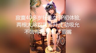 91CM045王亦舒.约拍.JK女约拍私房照.被摄影师和朋友用媚药玩弄.果冻传媒独家原创