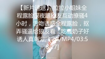 [MP4]福利场再约骚女，互摸撸硬直接开操，肉感身材抗腿抽插，后入大屁股奶子晃动