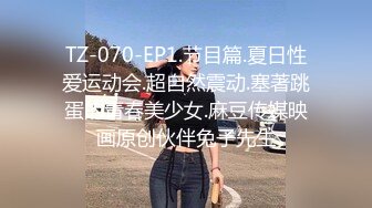 STP24943 清秀文静小姐姐，24岁，C罩杯美乳，甜美温柔，蜜桃臀淫液四溢，激情暴插精品佳作